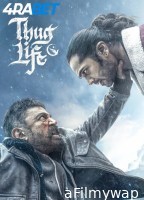 Thug Life (2025) Tamil Movie