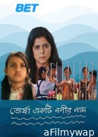 Torsha Ekti Nodir Naam (2025) Bengali Movie