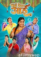 Well Done Aai (2025) Marathi Movie
