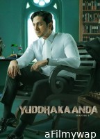 Yuddhakaanda Chapter 2 (2025) ORG Hindi Dubbed Movie